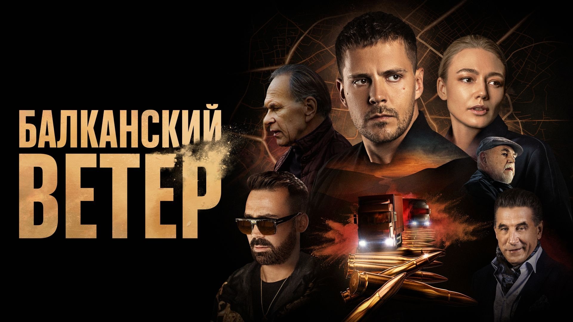 Скріншот
